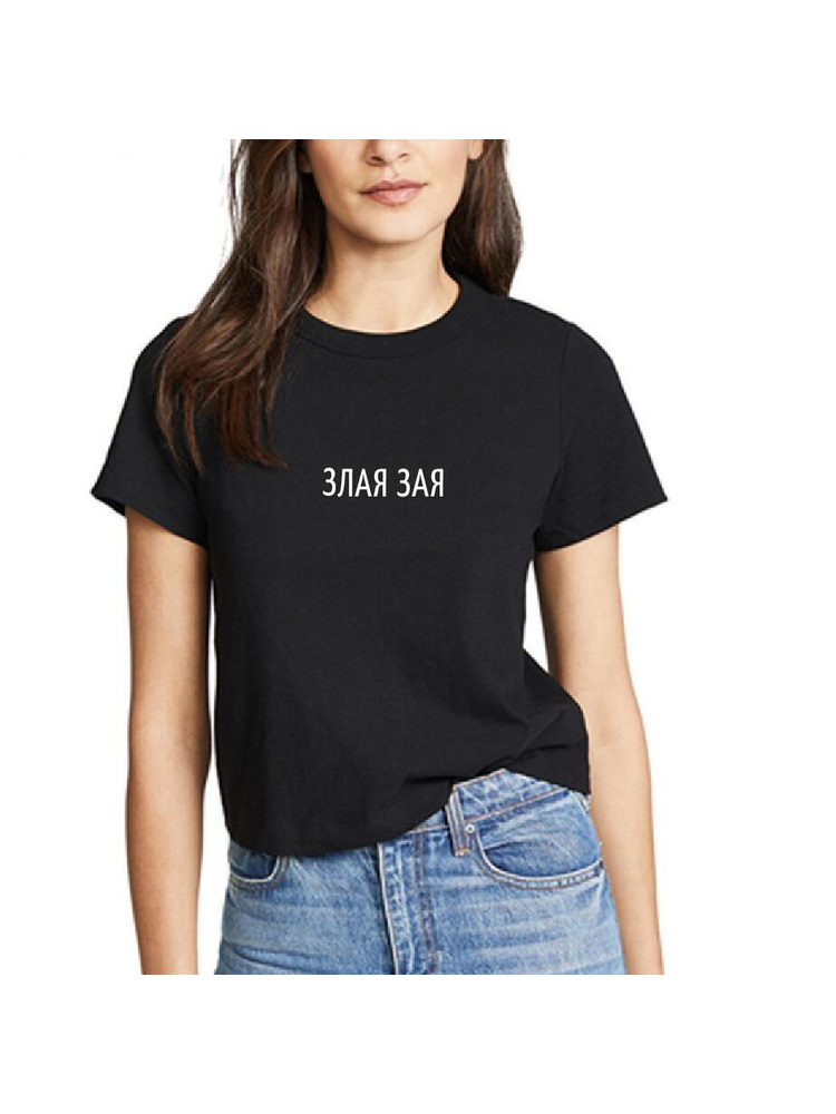 Summer Clothing Quotes - Fashion Russian Letter Print Evil Female