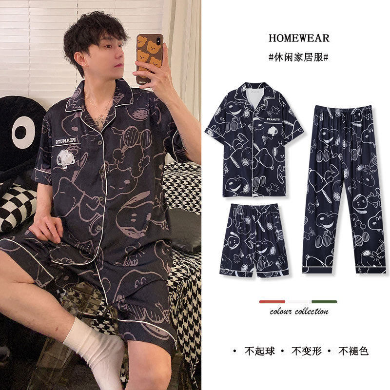 2026 New Summer Cute Snoopy Co - Summer Away Clothing ulasan dan harga